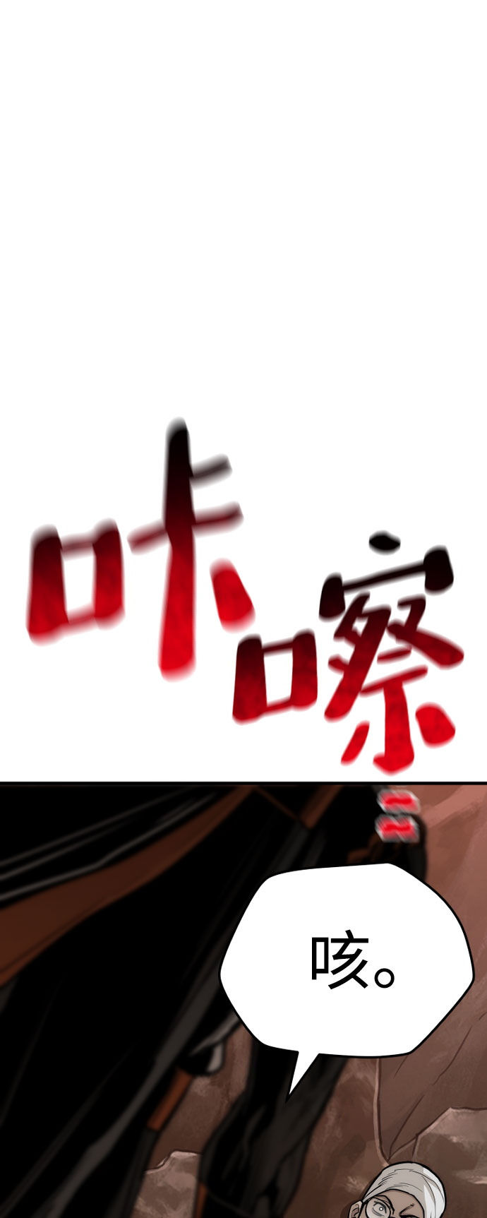 第42话106