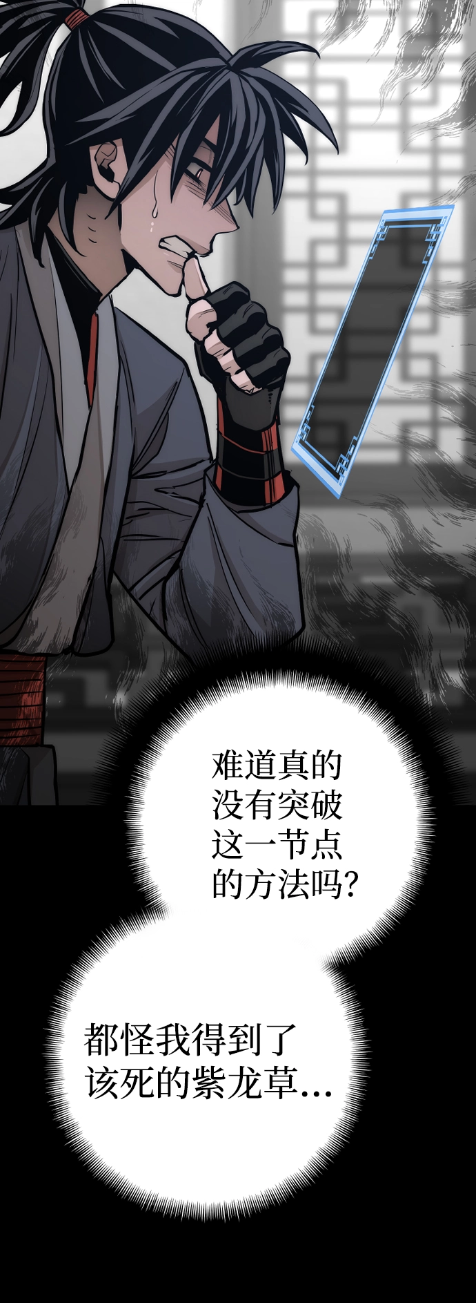 第44话152