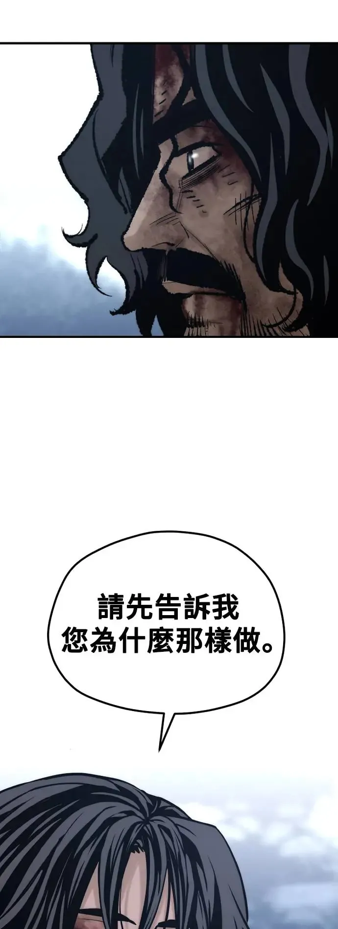 第101话23