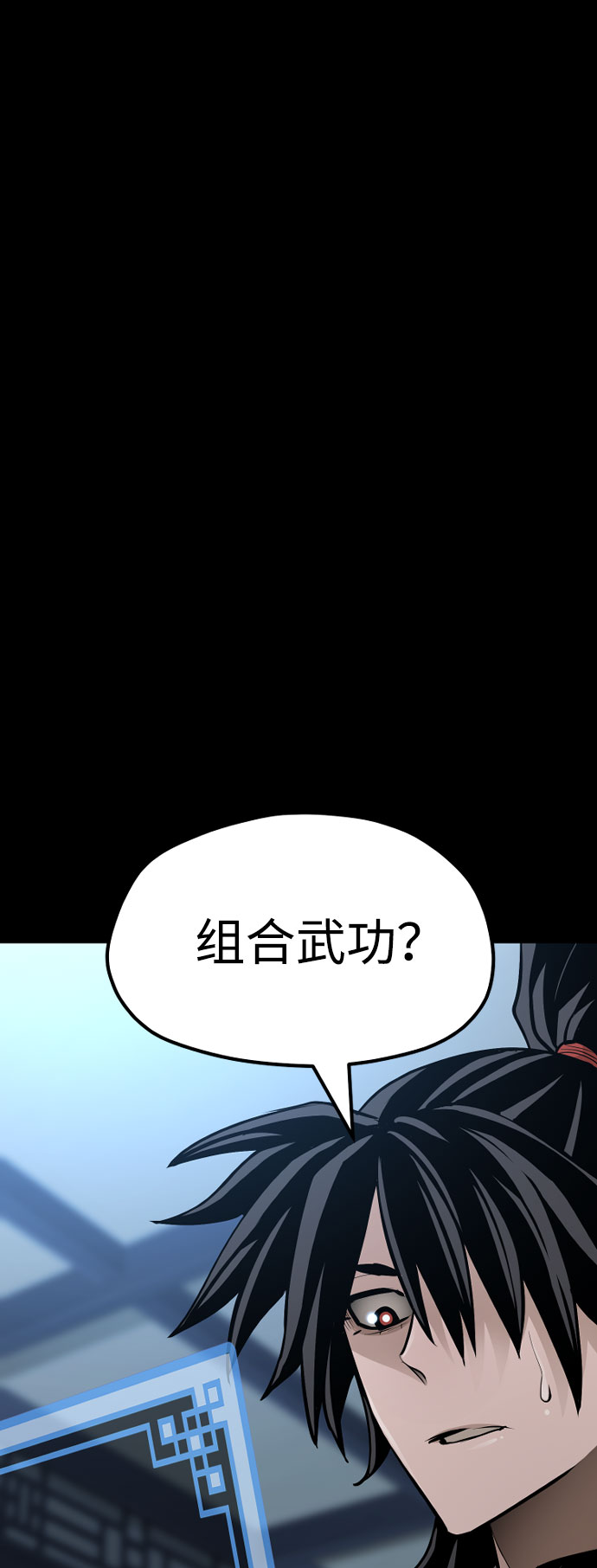 第37话109