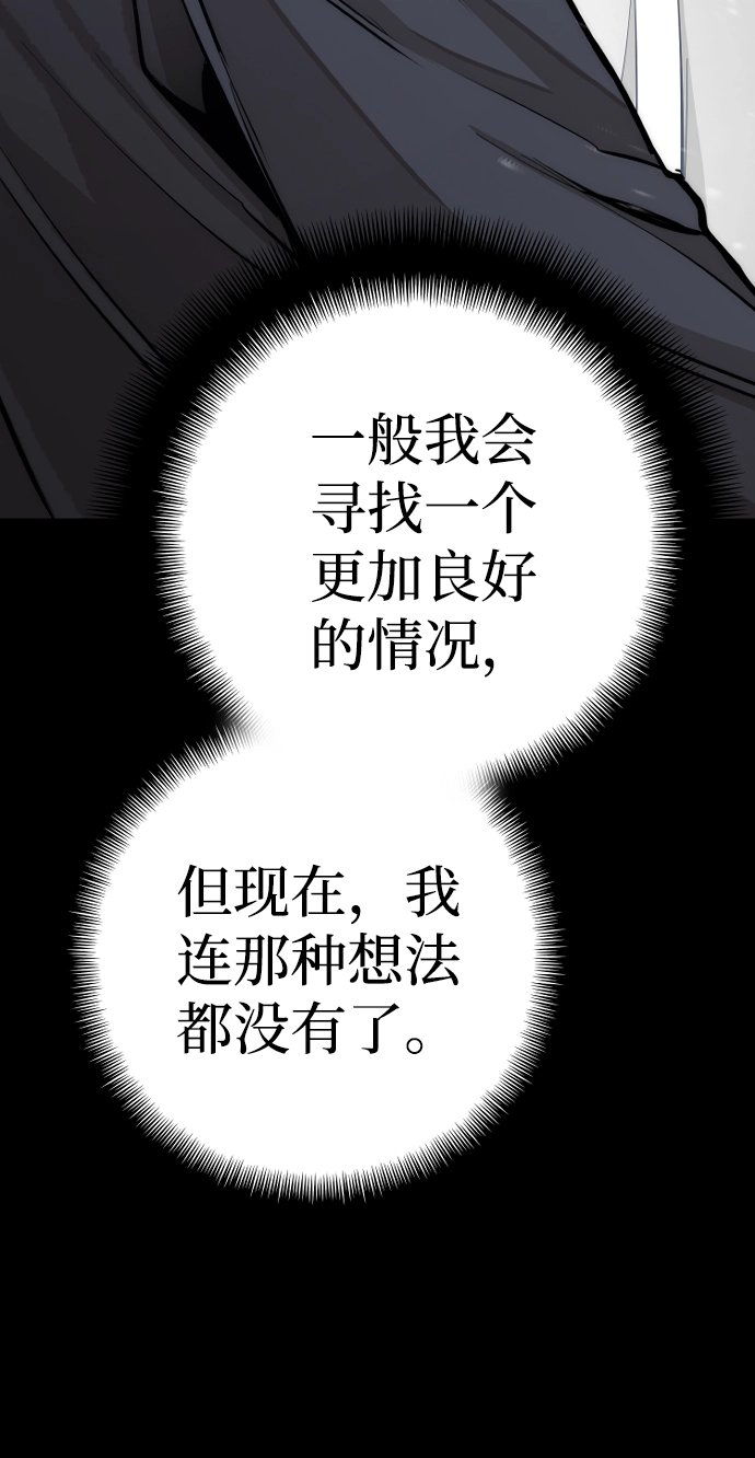 第44话70