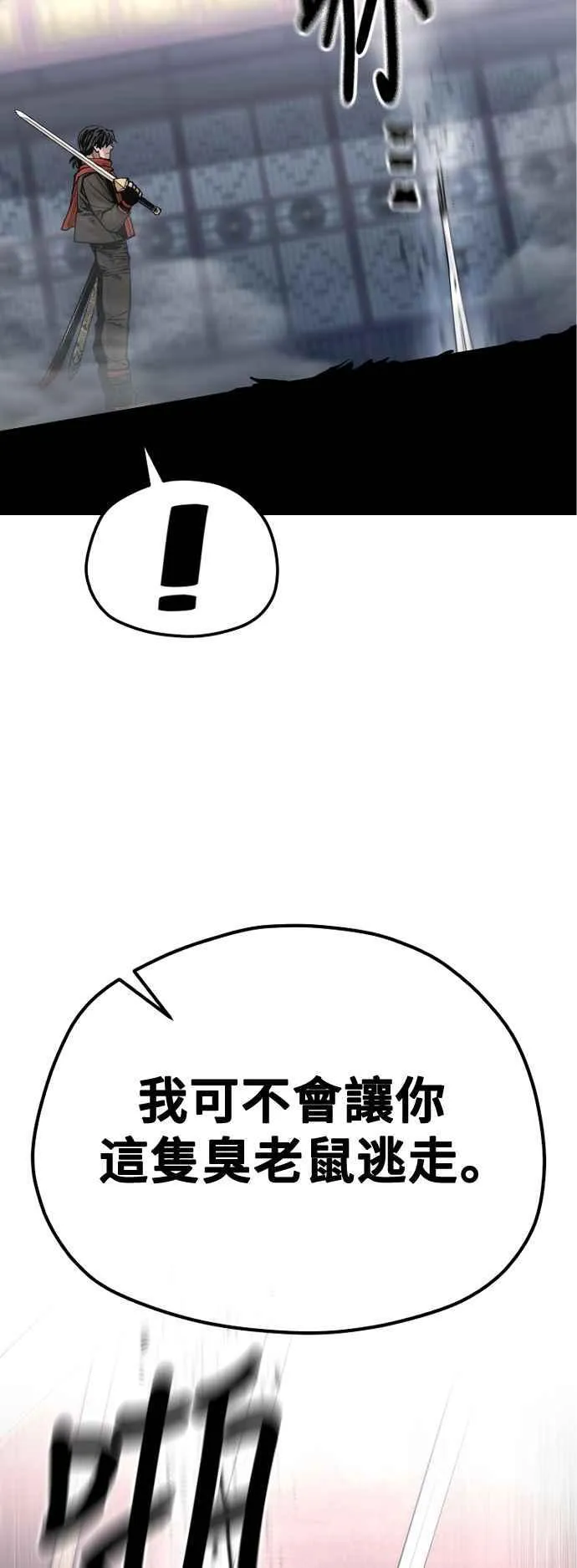第125话86