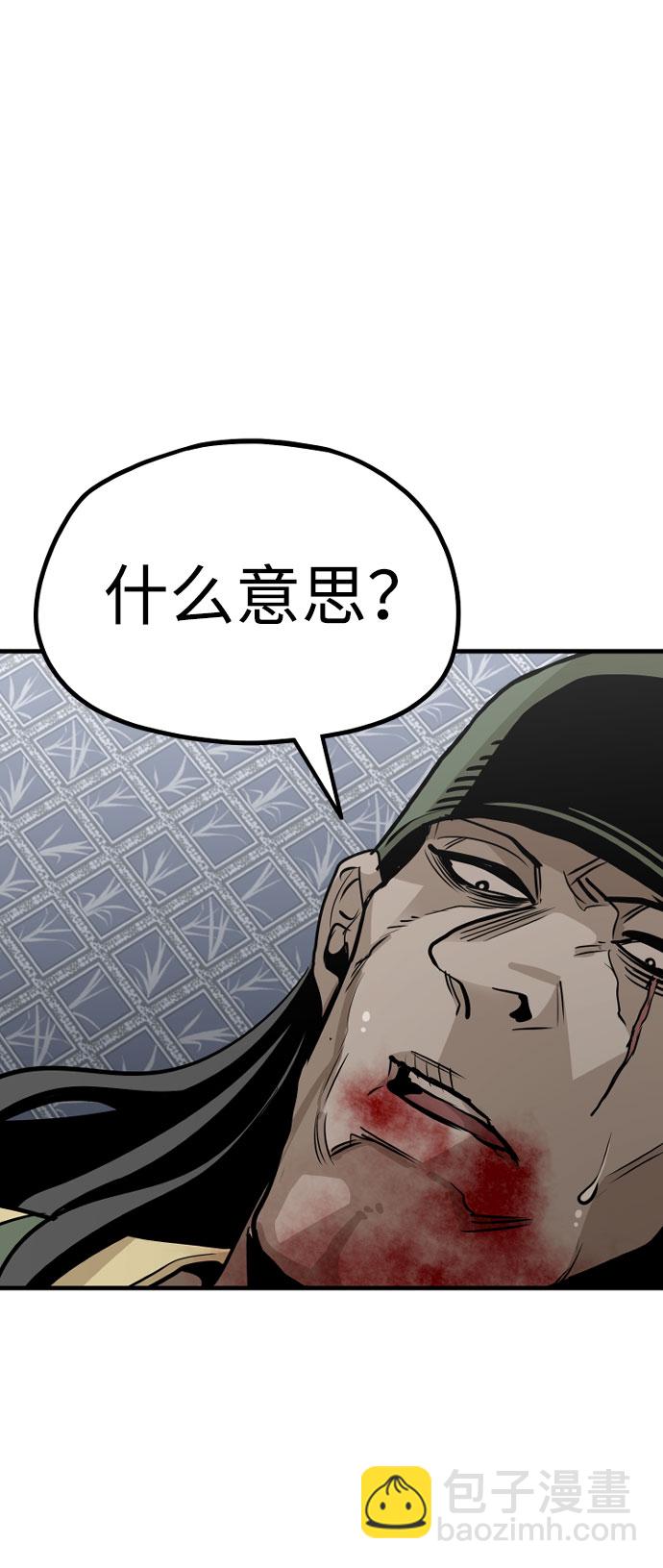 第18话93