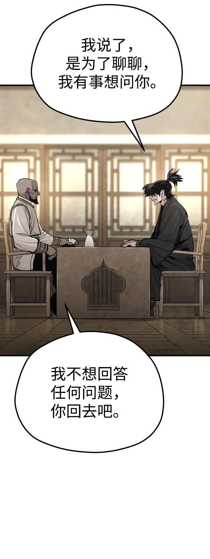 第135话113