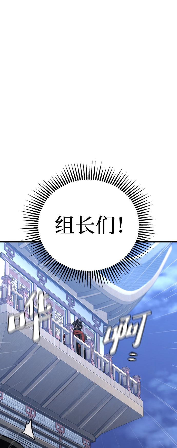 第60话8