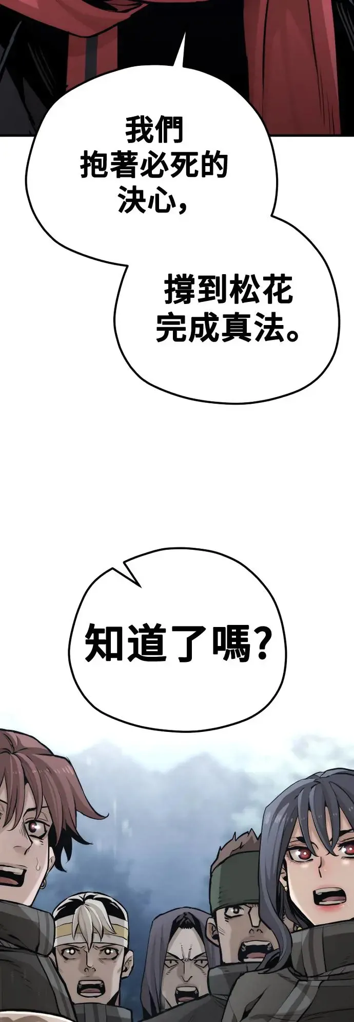 第99话35