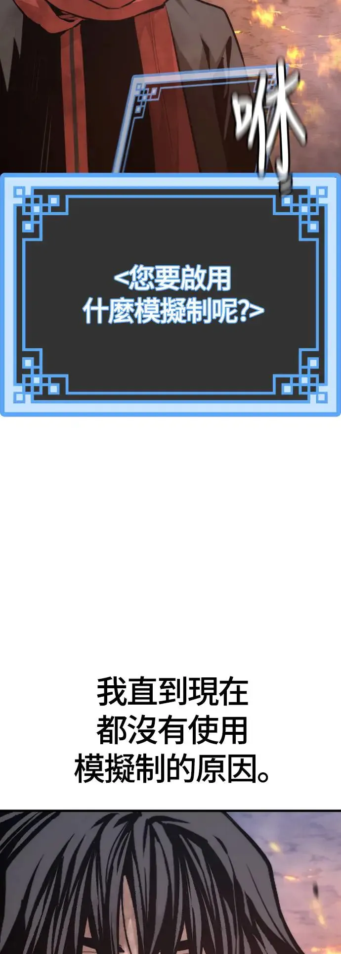 第107话48