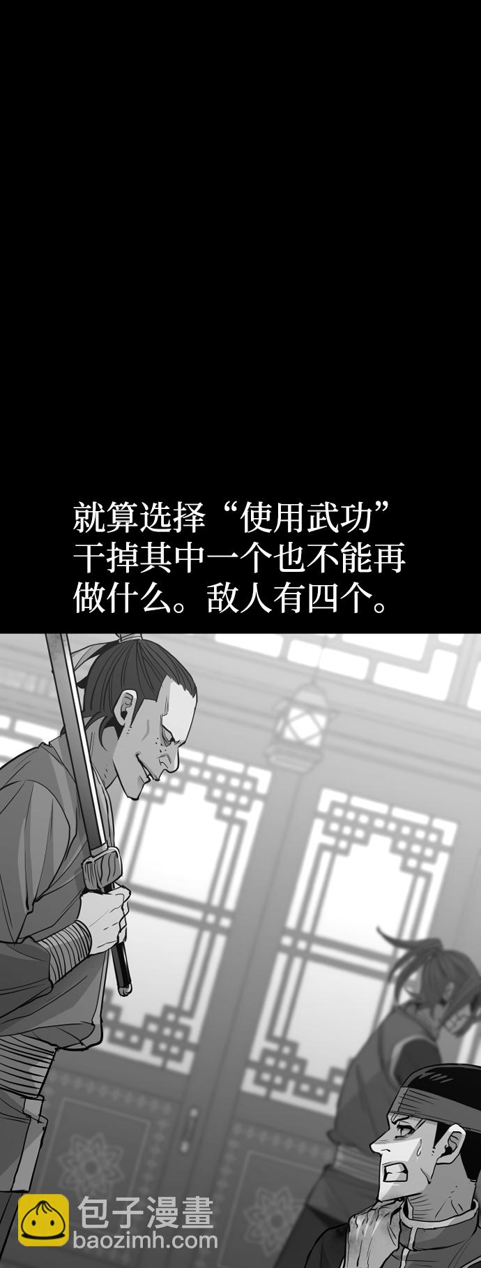 第19话85