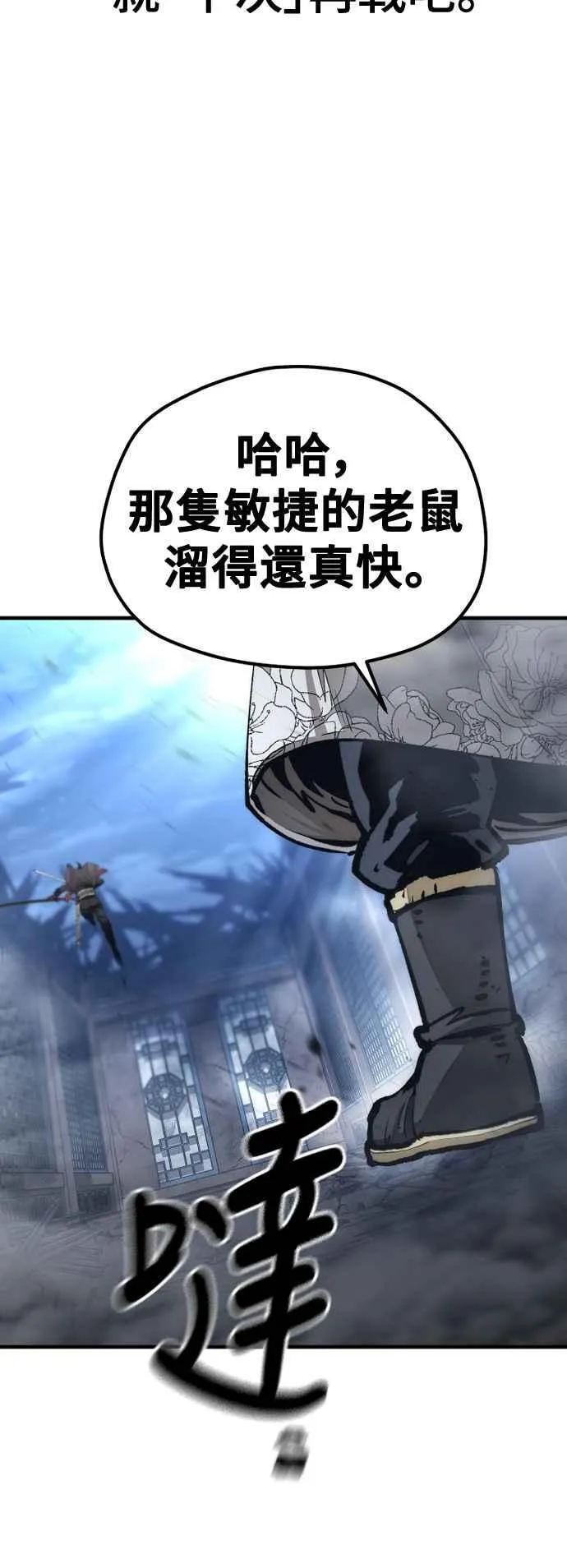 第119话79