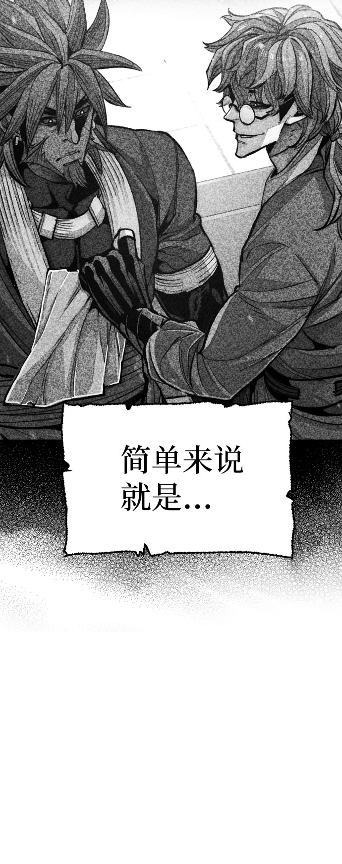 第34话136