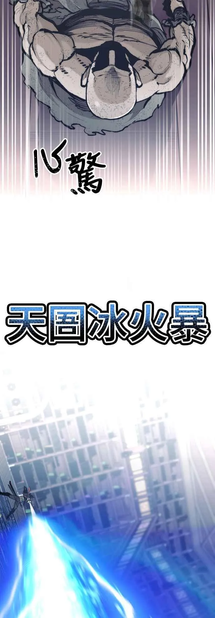 第124话85