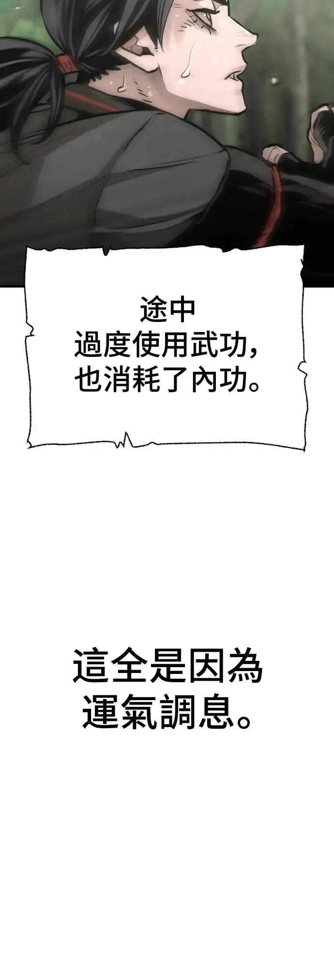 第83话95