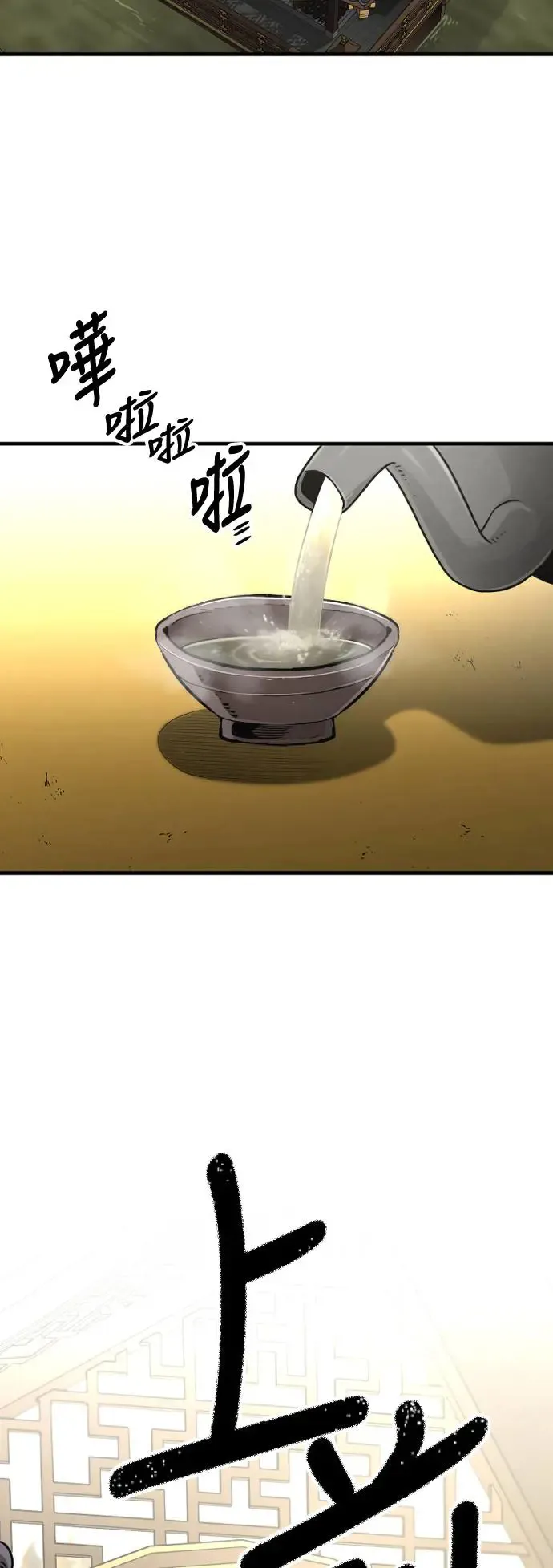 第111话6