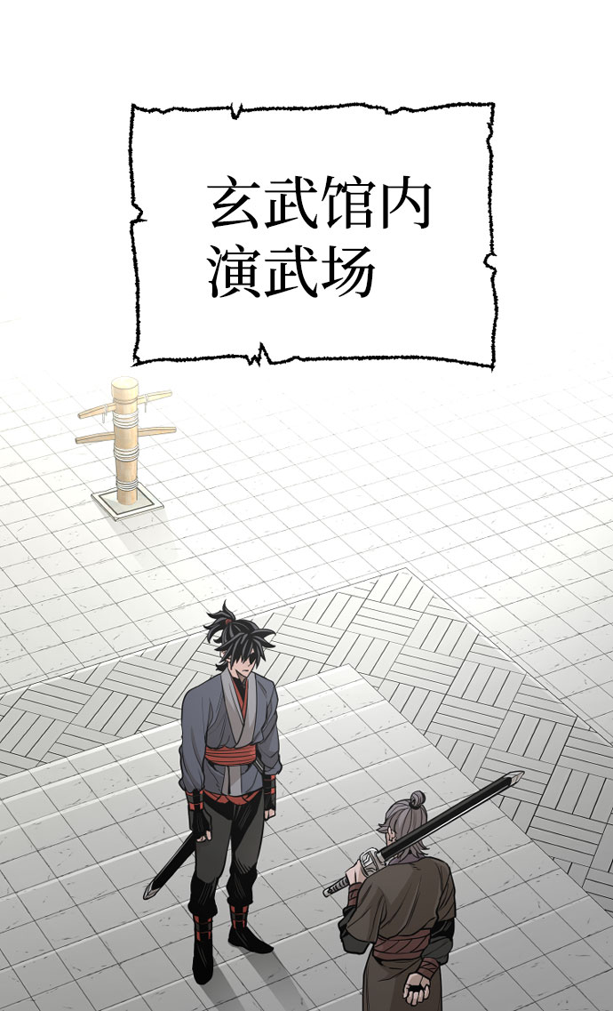 第38话3