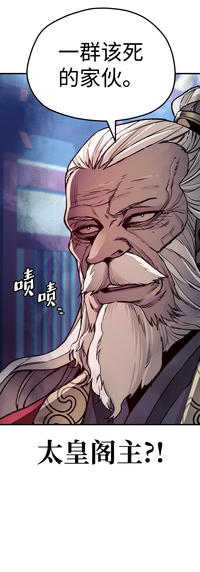 第55话80