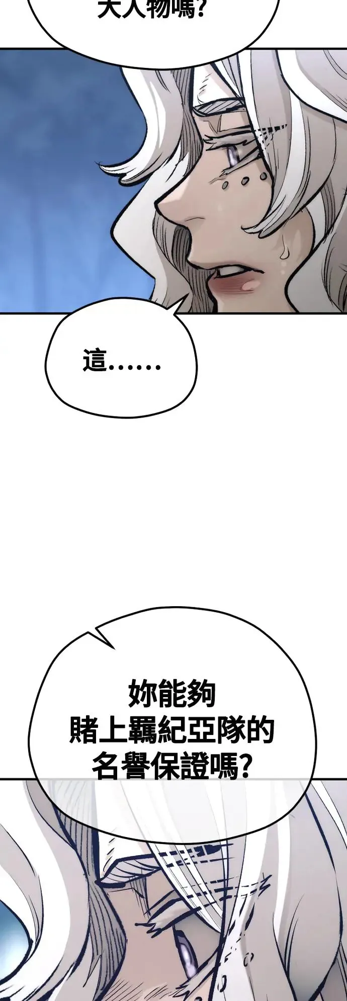 第108话65