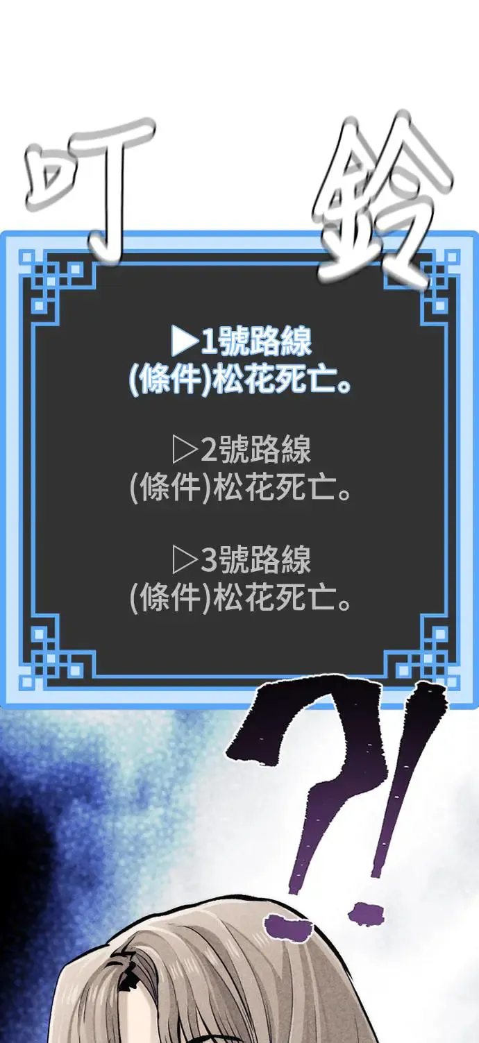 第101话108