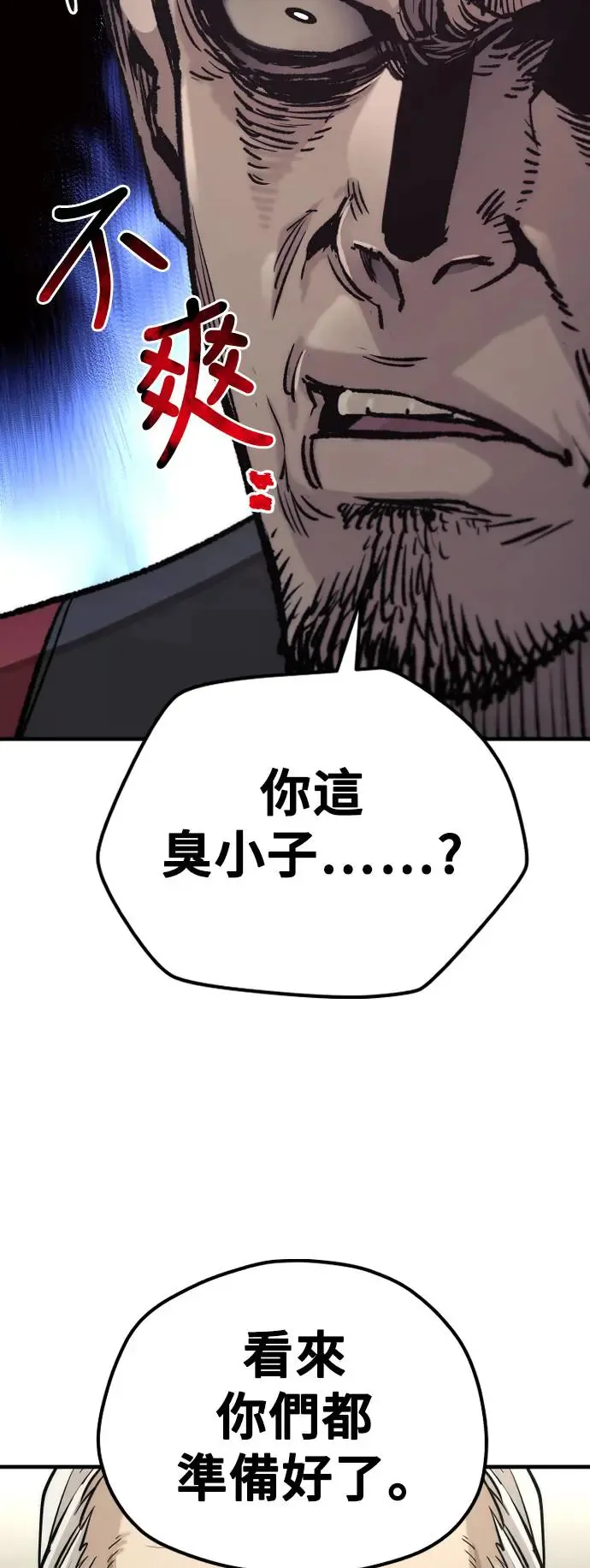 第87话40