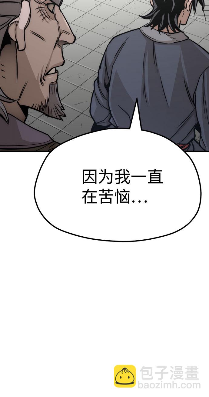 第38话109