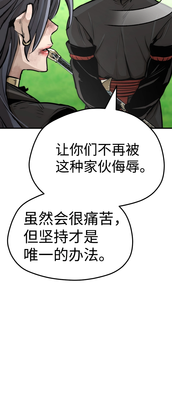 第48话72