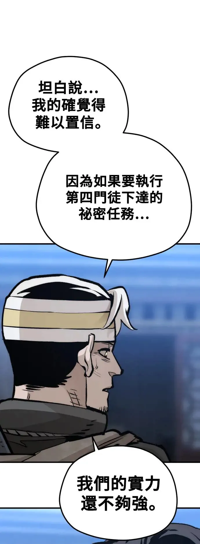 第110话24