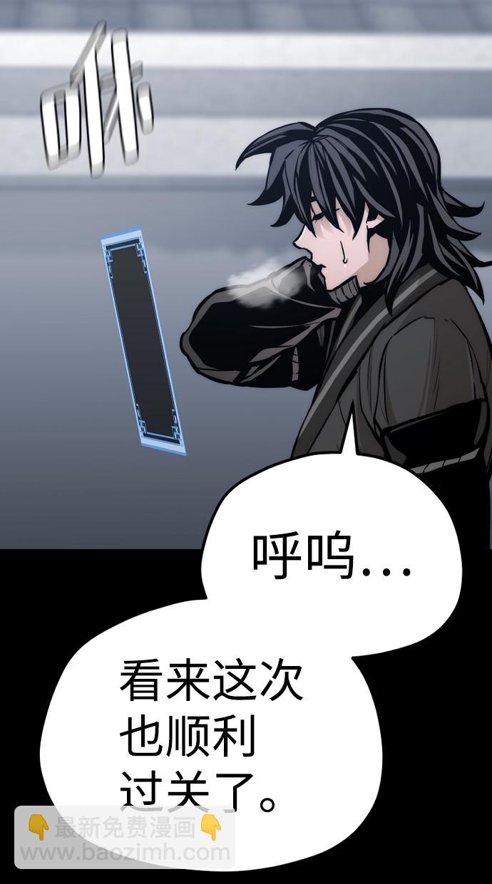 第54话116