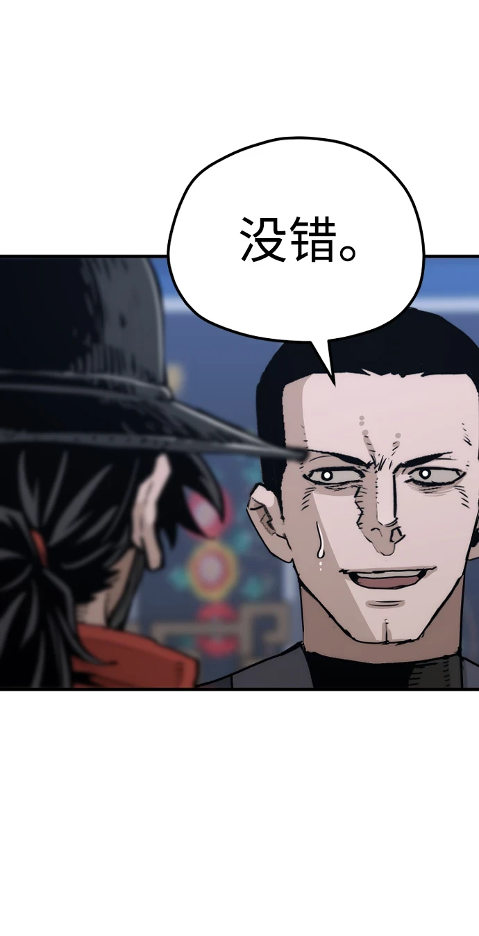 第71话39