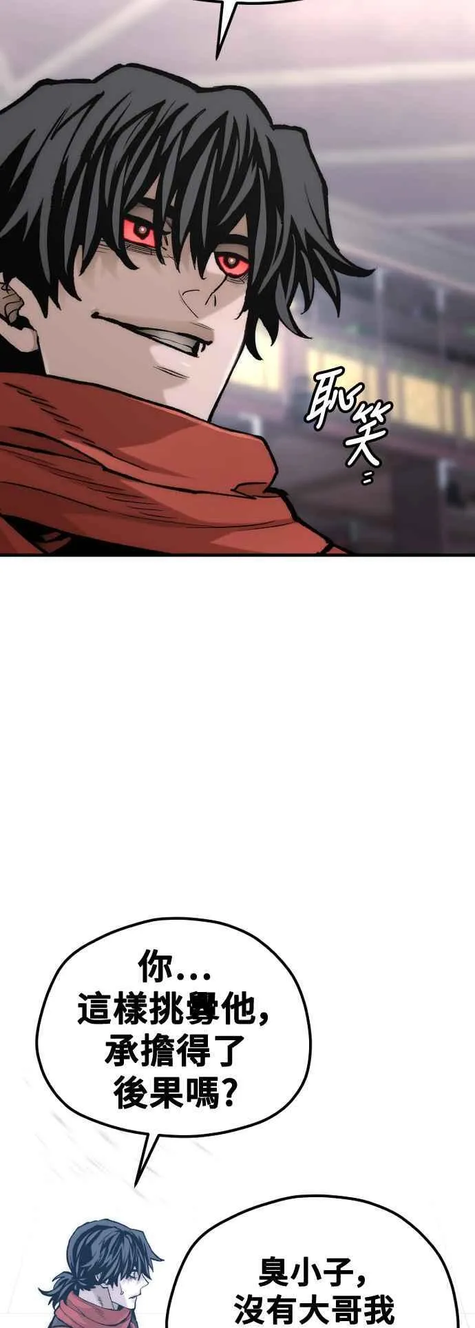 第125话82