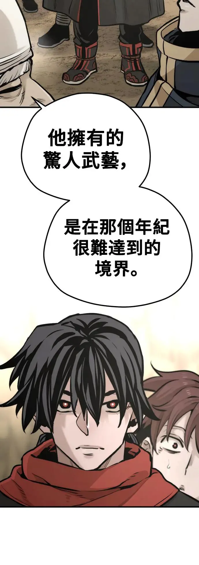 第94话66