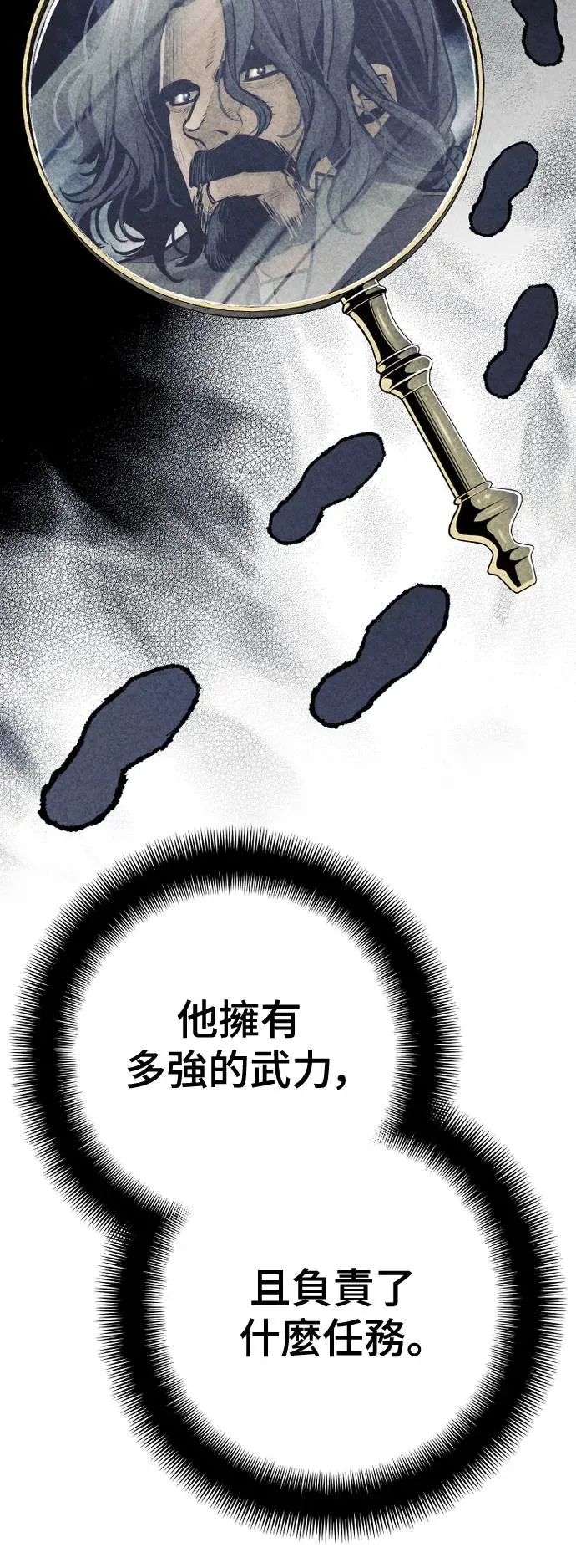 第96话30