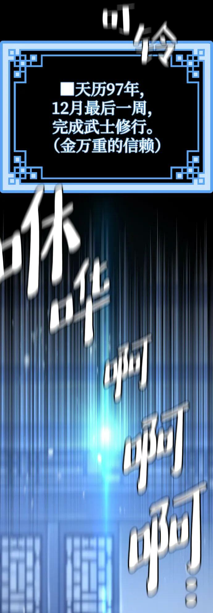 第81话65