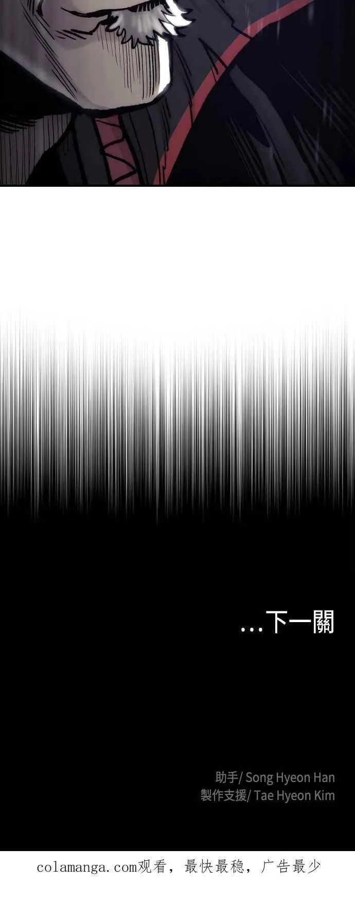 第127话91