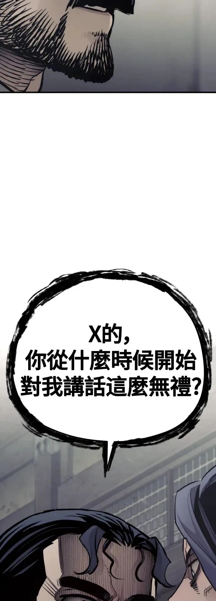 第103话67