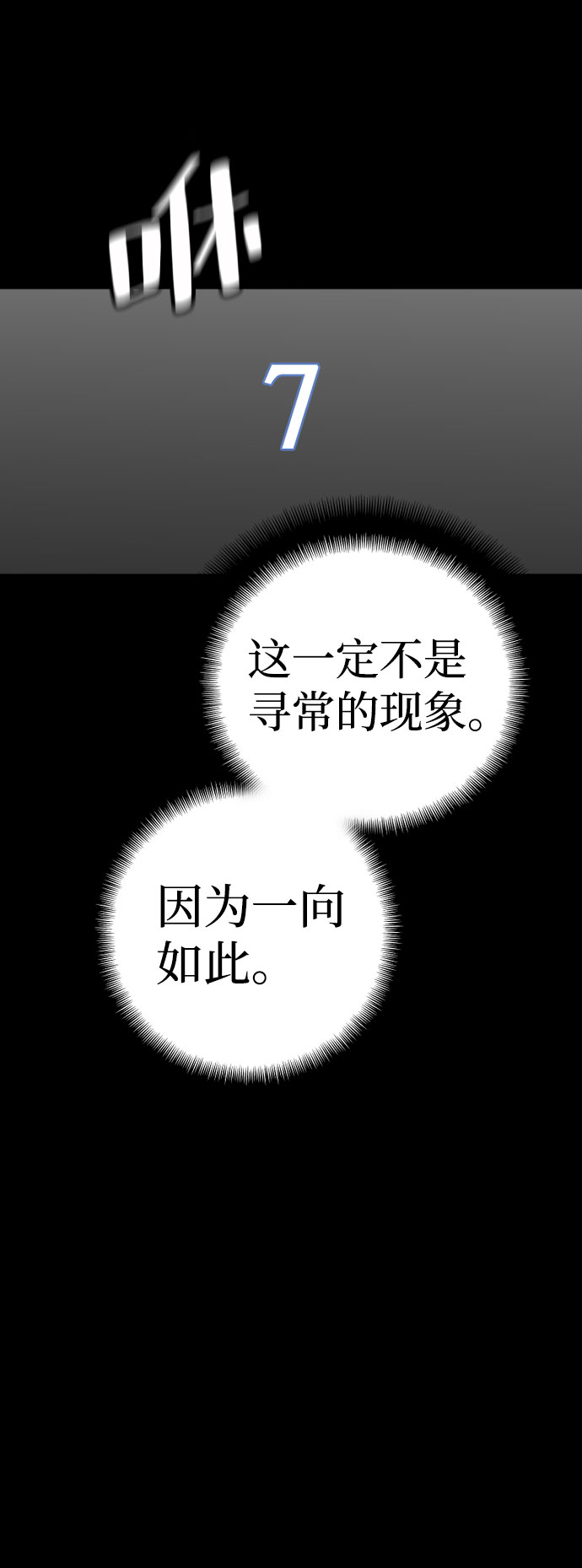 第27话35