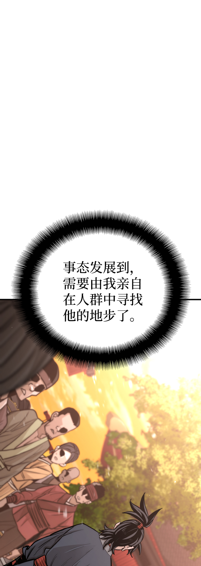 第41话57