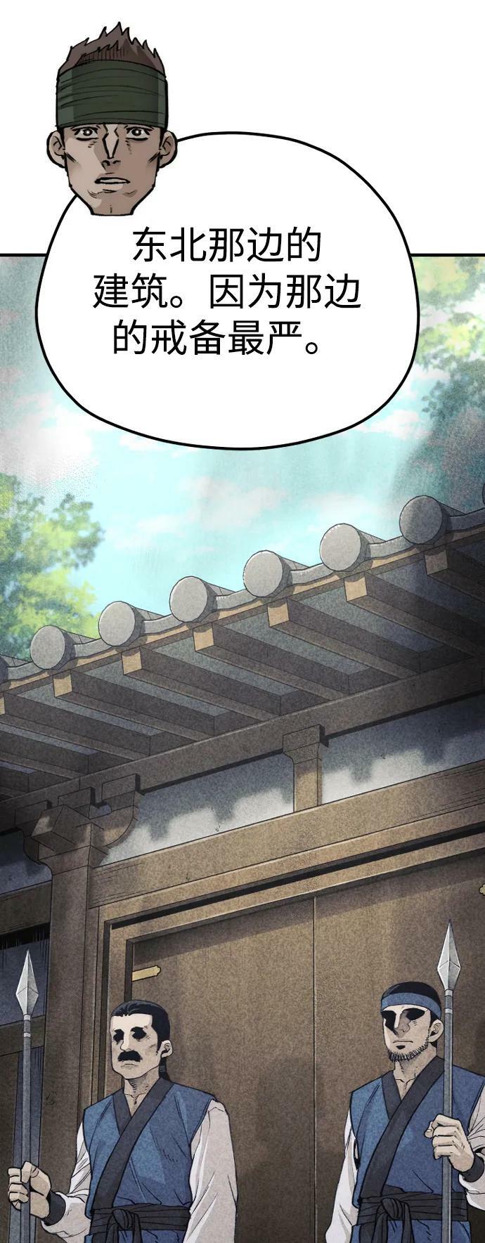 第78话38