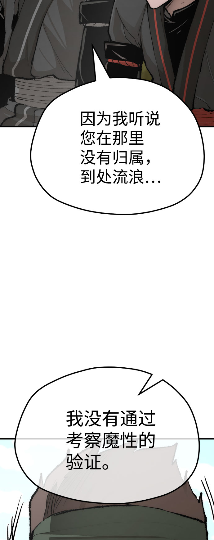 第51话89
