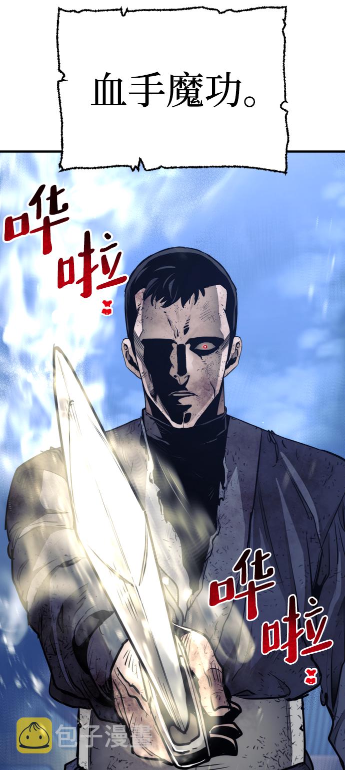 第63话5