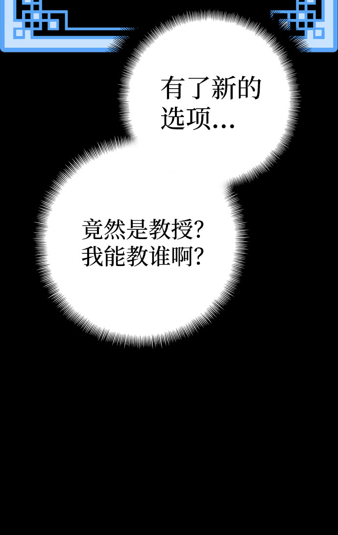 第45话59