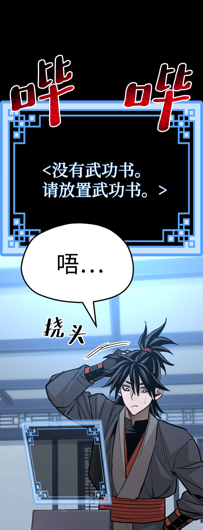 第37话112