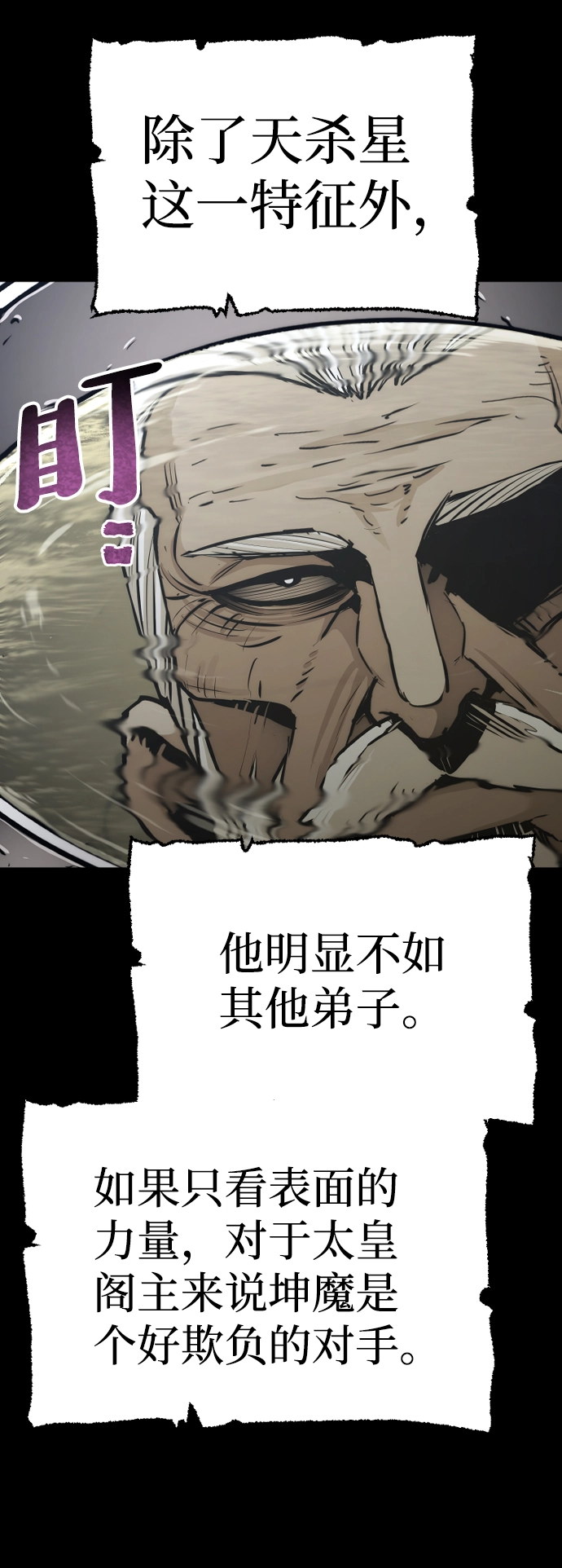 第56话15
