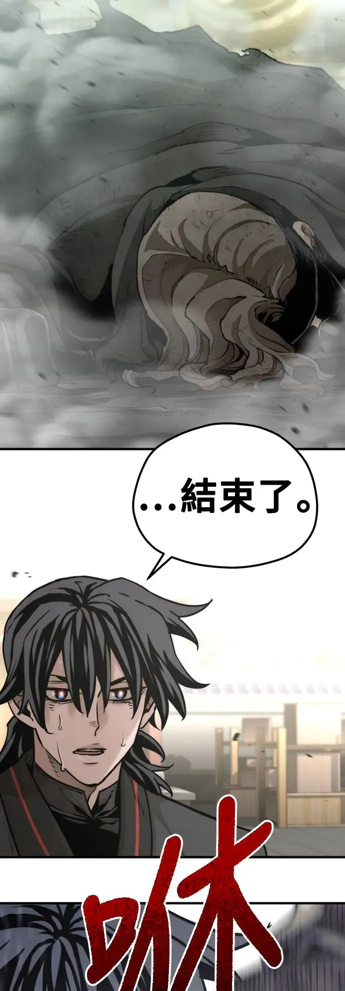 第89话86