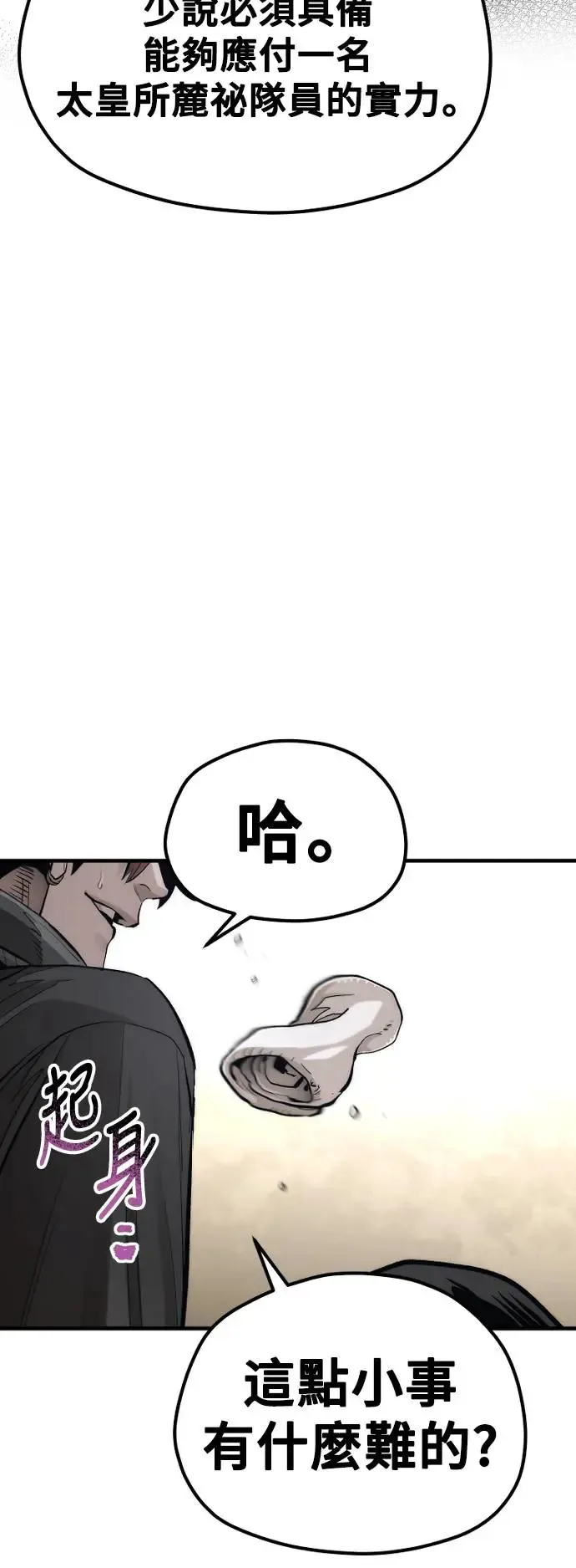 第113话15