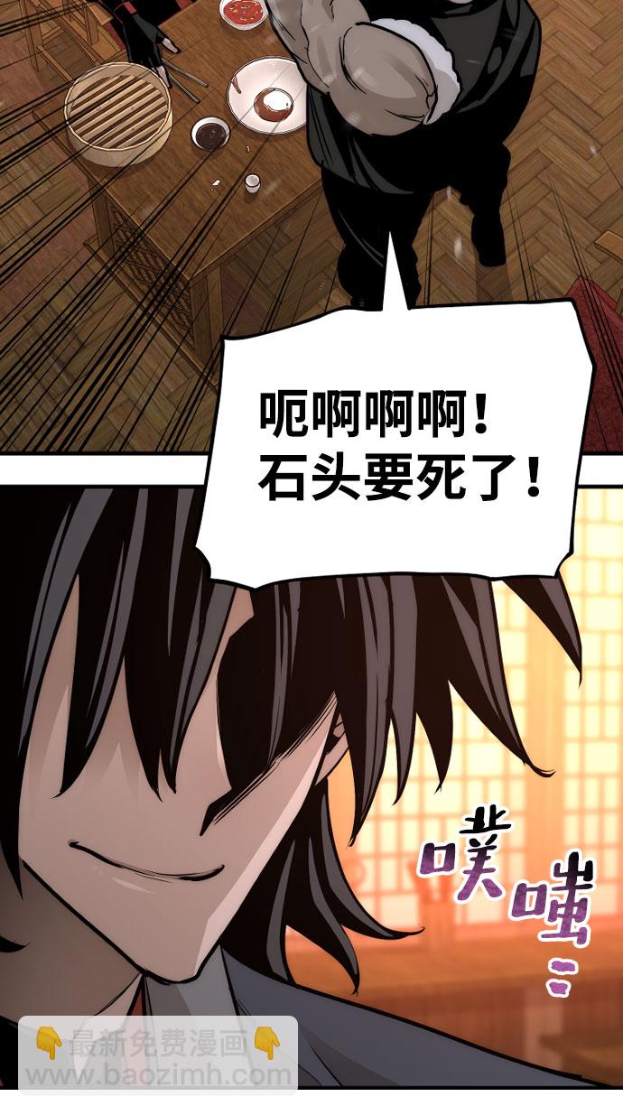 第39话143