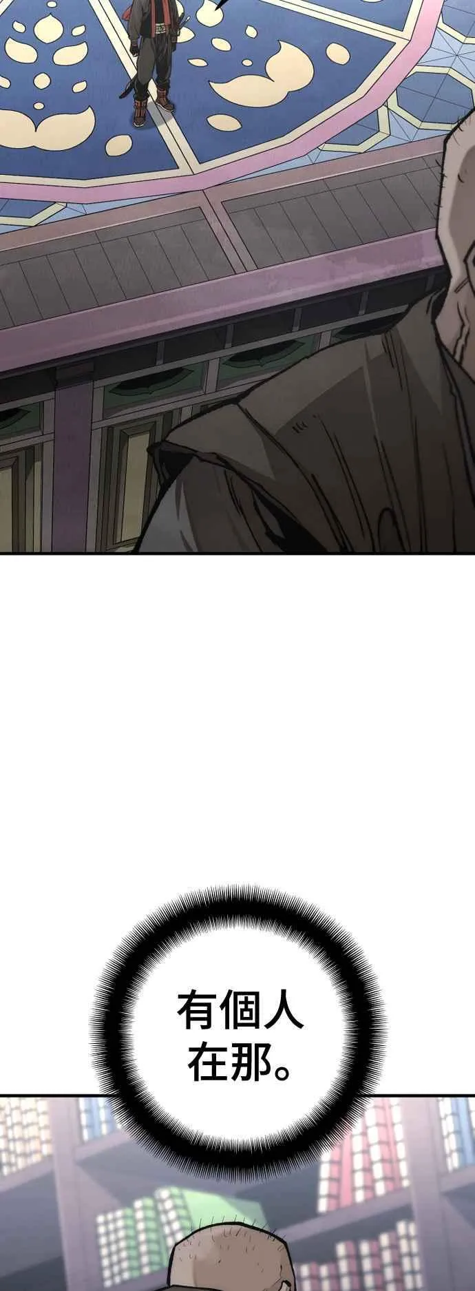 第124话28