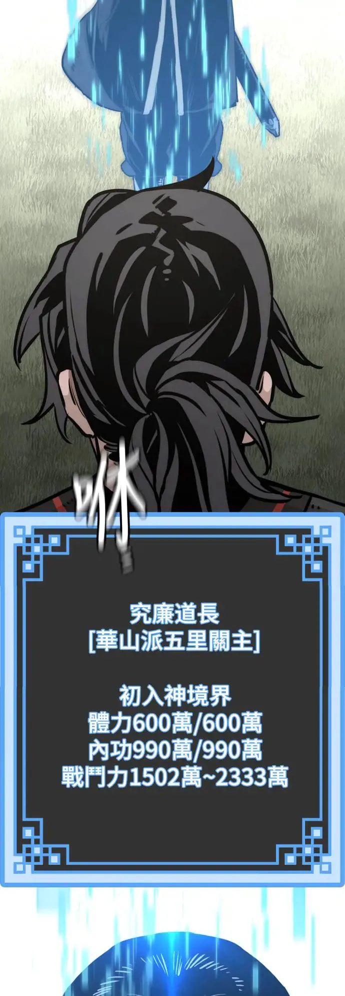 第82话105