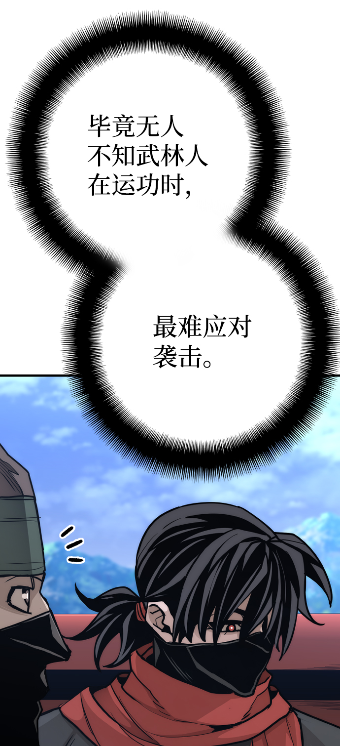 第59话67