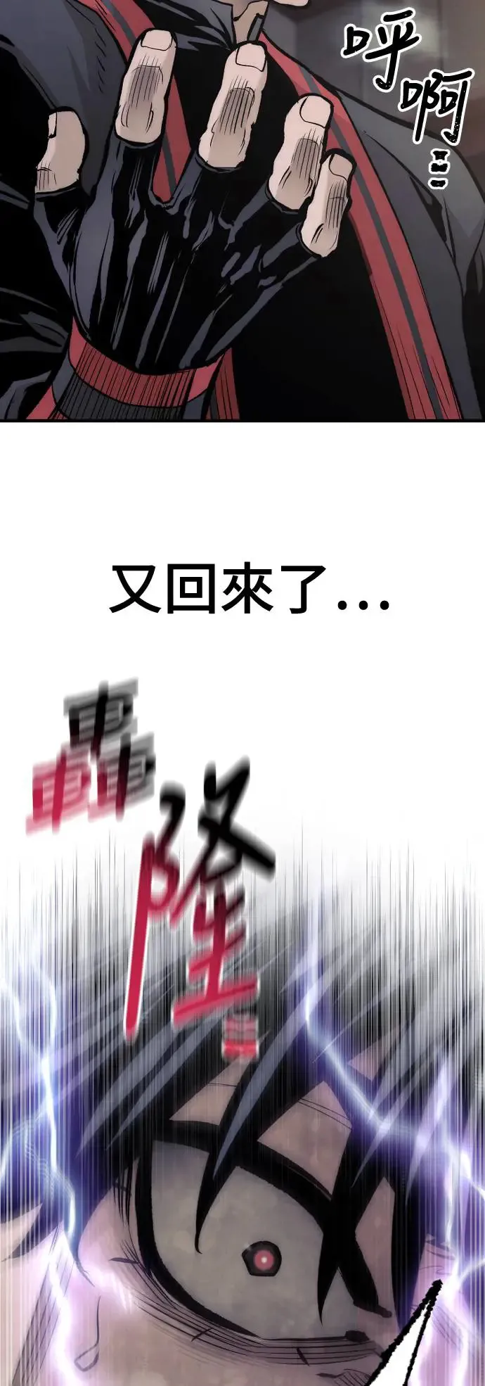 第116话23