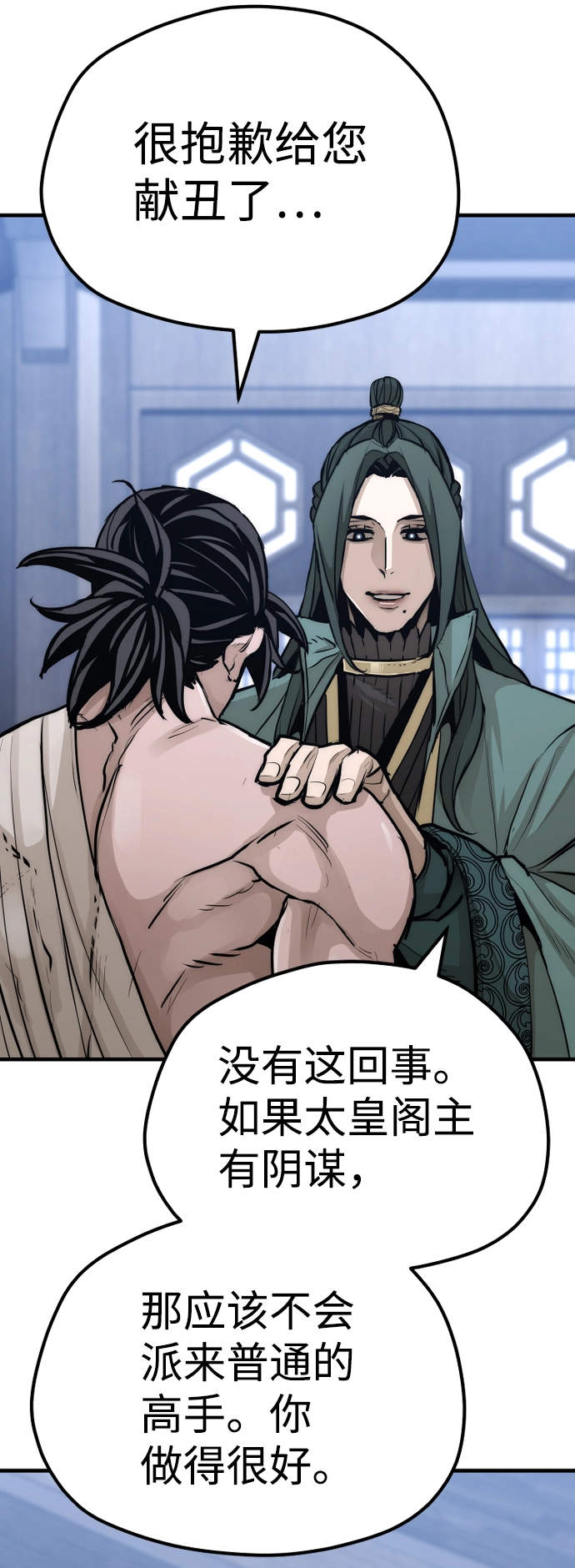 第56话88