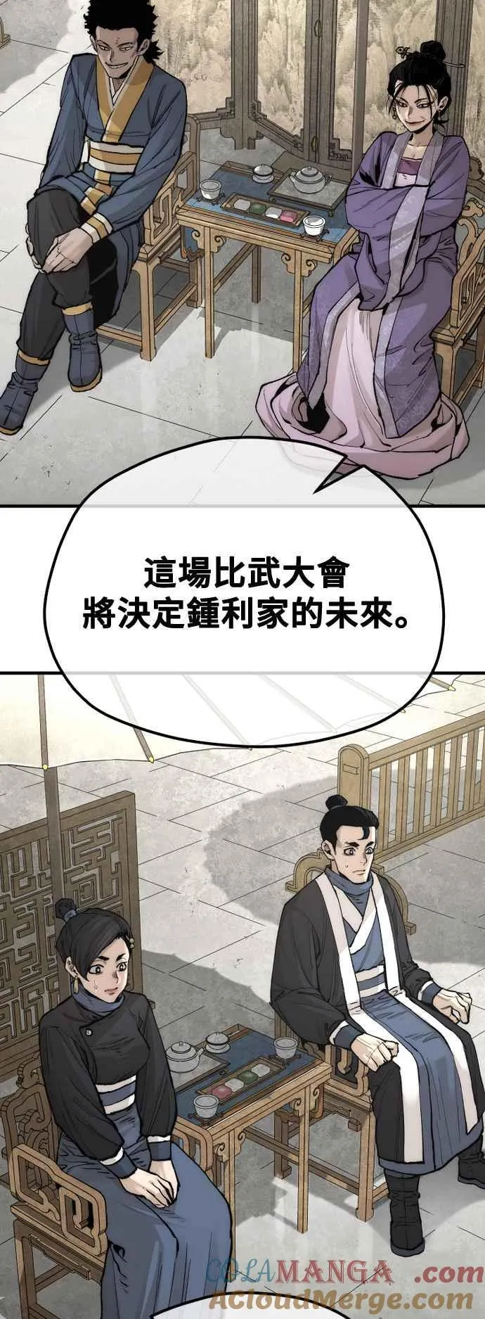 第133话51